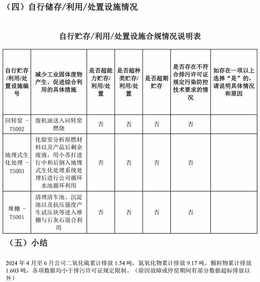 F6福鹿会_官方平台app下载