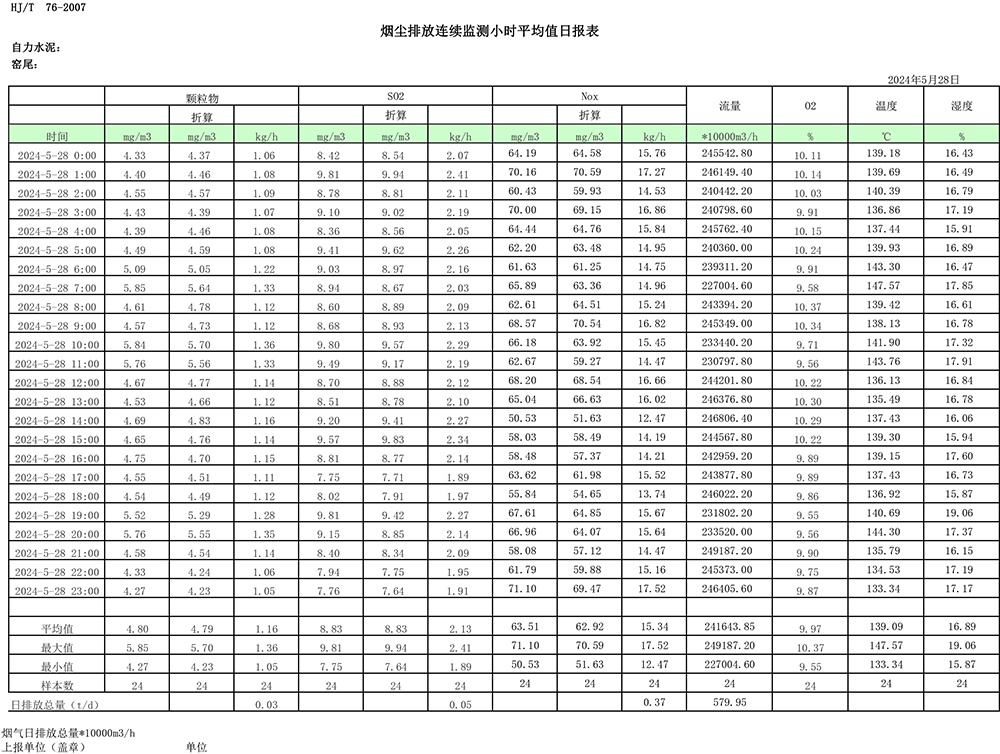 F6福鹿会_官方平台app下载