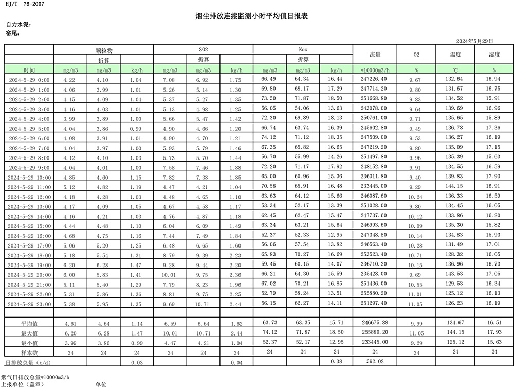 F6福鹿会_官方平台app下载
