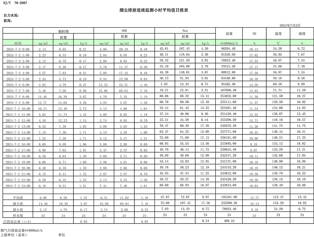 F6福鹿会_官方平台app下载