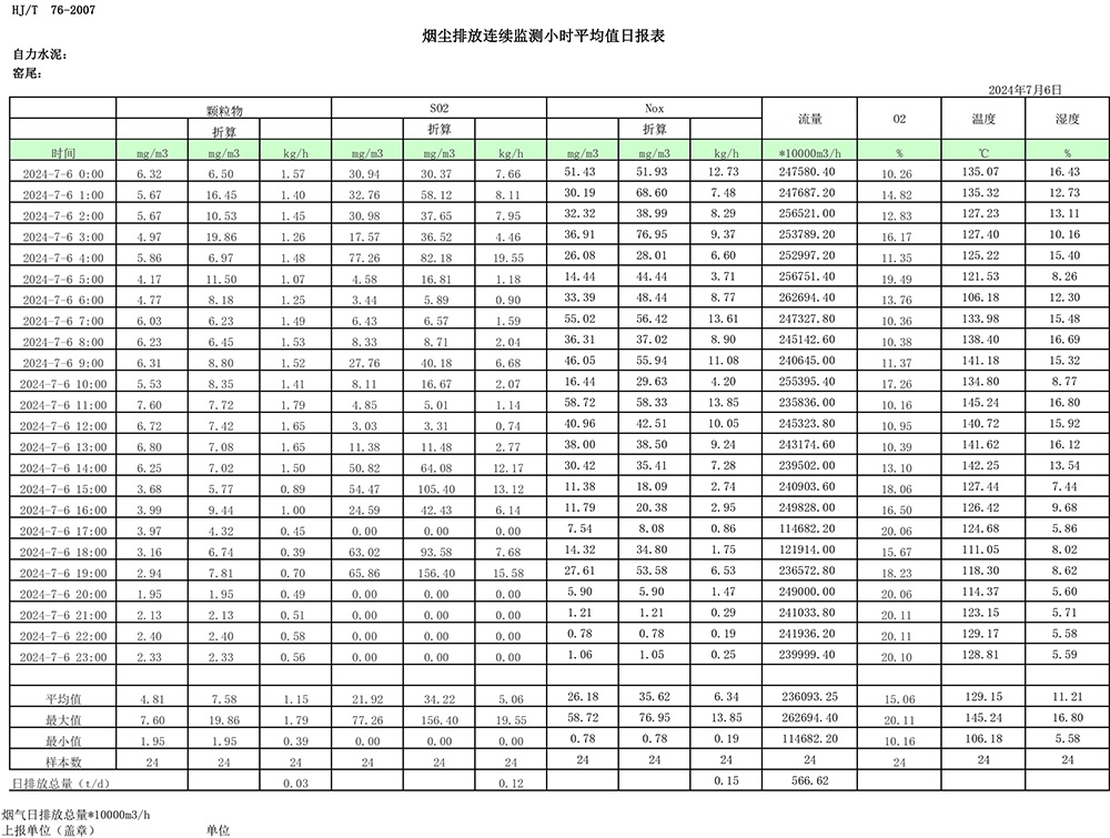 F6福鹿会_官方平台app下载
