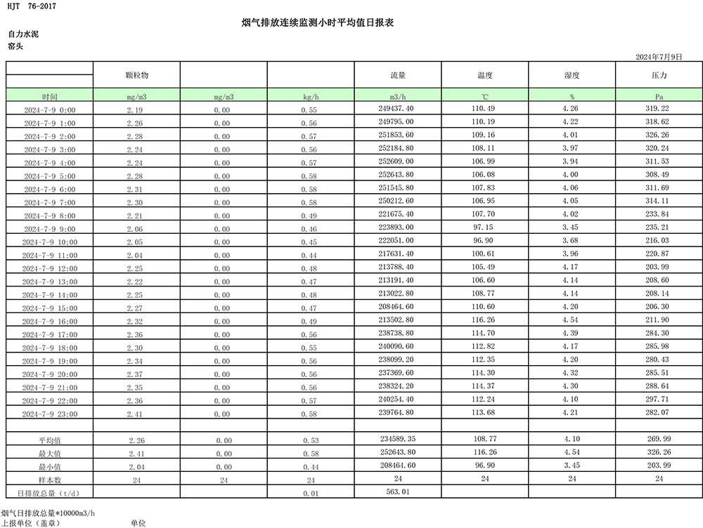 F6福鹿会_官方平台app下载