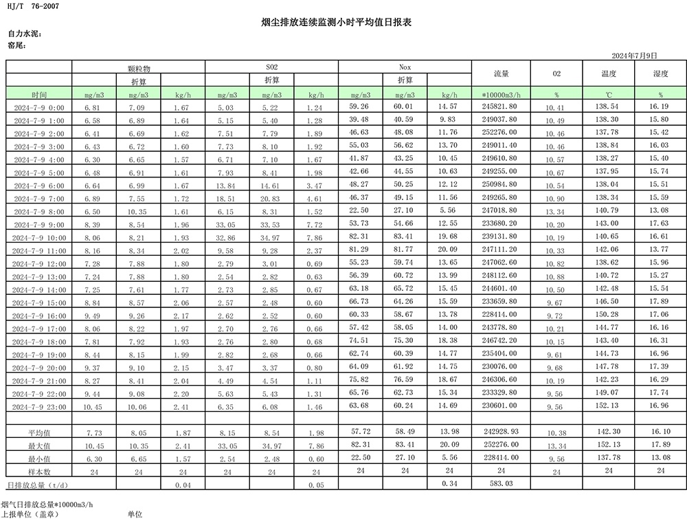 F6福鹿会_官方平台app下载