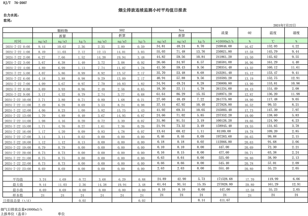 F6福鹿会_官方平台app下载