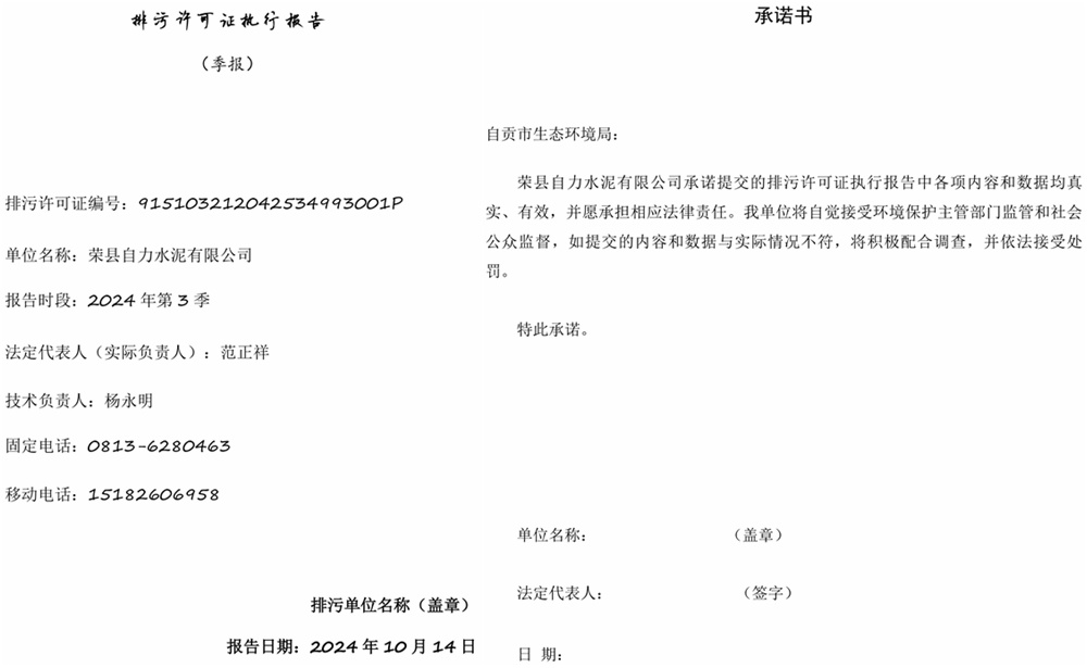 F6福鹿会_官方平台app下载
