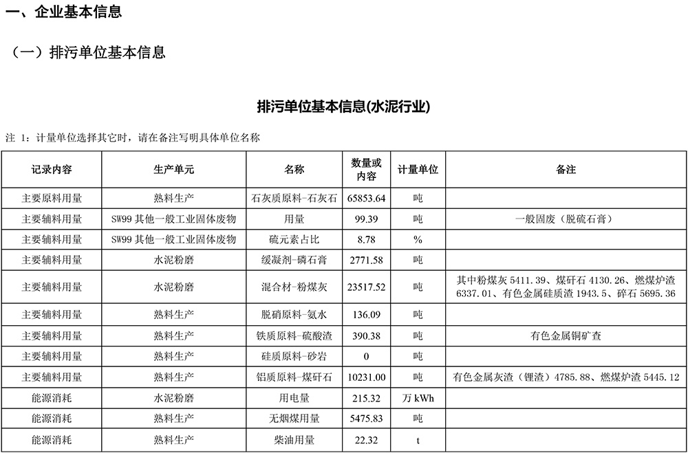 F6福鹿会_官方平台app下载