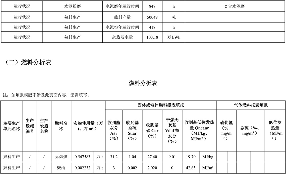 F6福鹿会_官方平台app下载