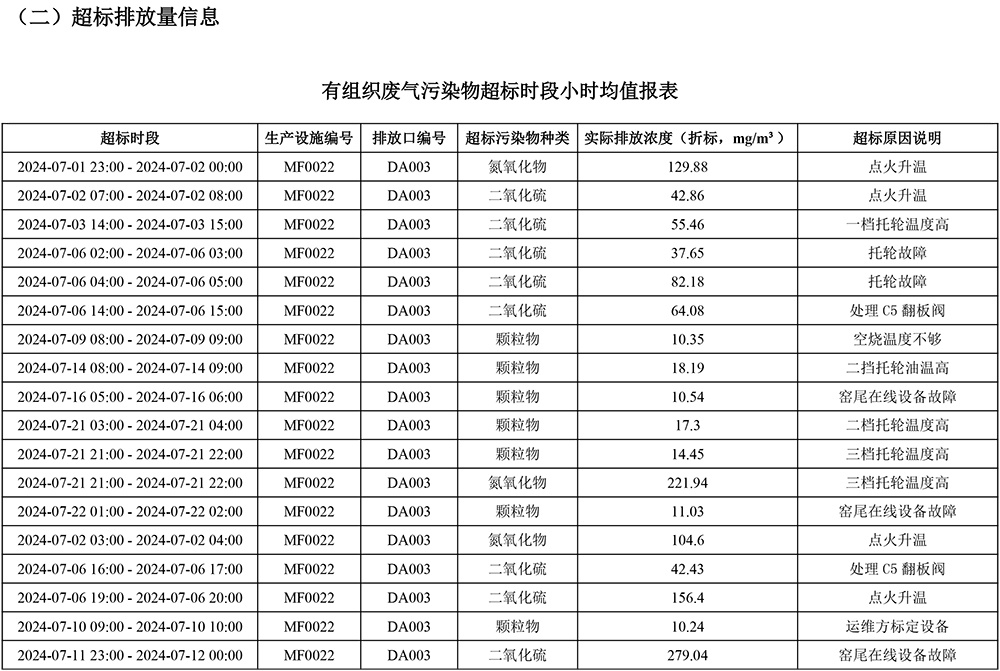 F6福鹿会_官方平台app下载