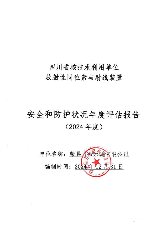 F6福鹿会_官方平台app下载