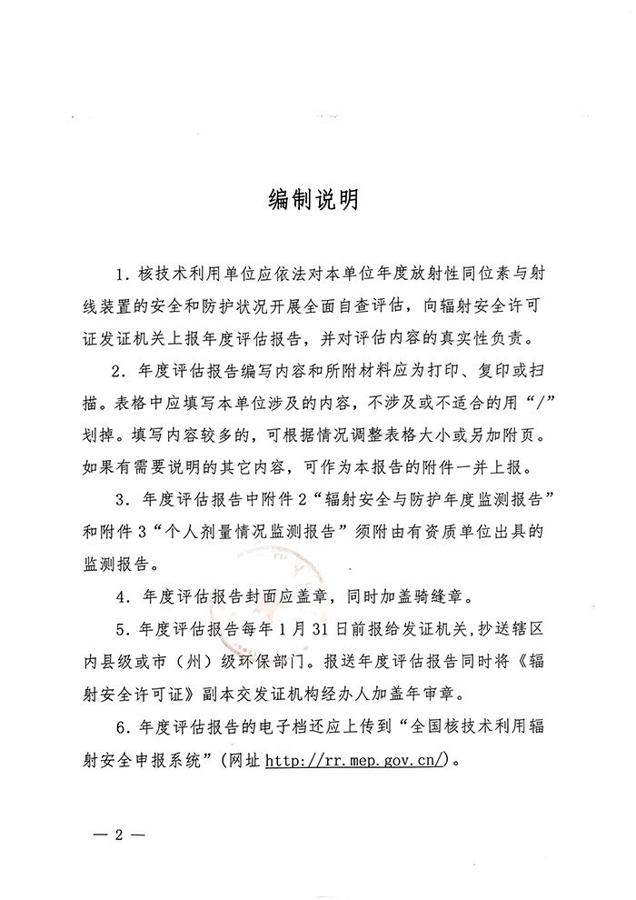 F6福鹿会_官方平台app下载