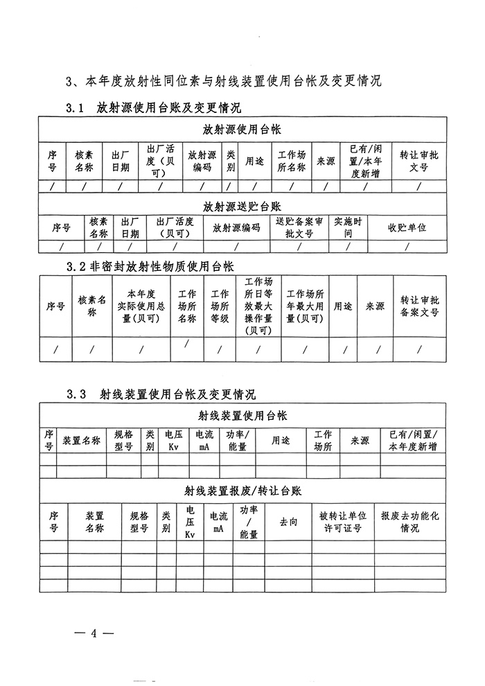 F6福鹿会_官方平台app下载