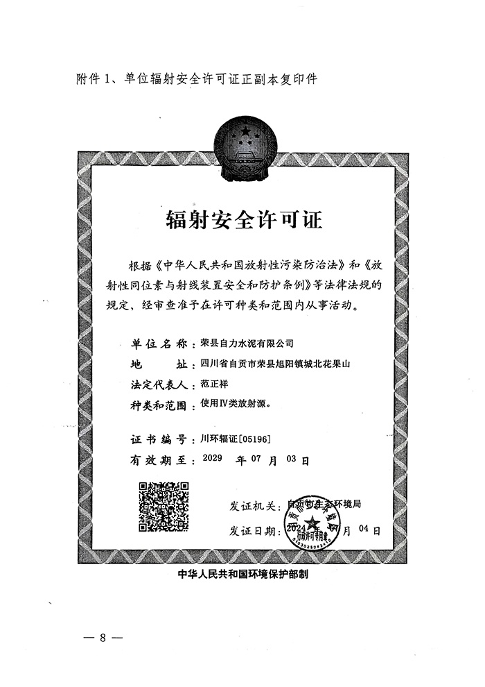 F6福鹿会_官方平台app下载