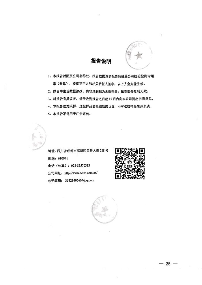 F6福鹿会_官方平台app下载