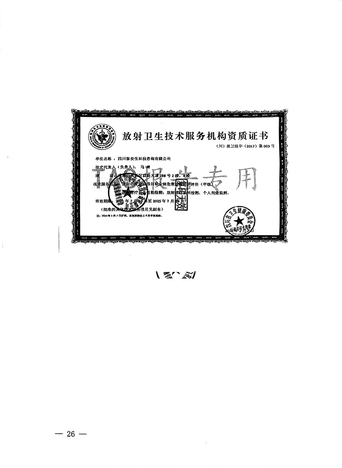 F6福鹿会_官方平台app下载