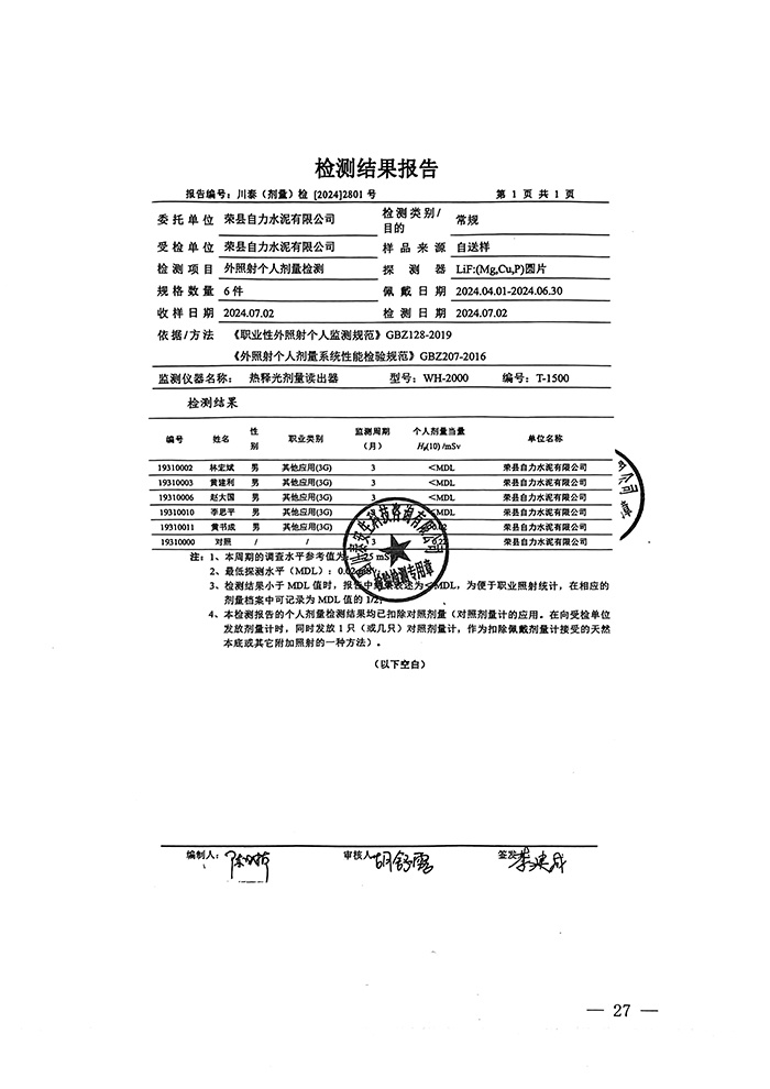 F6福鹿会_官方平台app下载