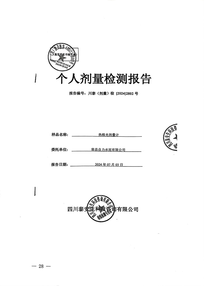 F6福鹿会_官方平台app下载