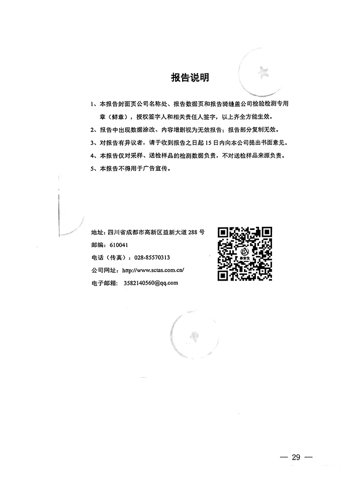 F6福鹿会_官方平台app下载