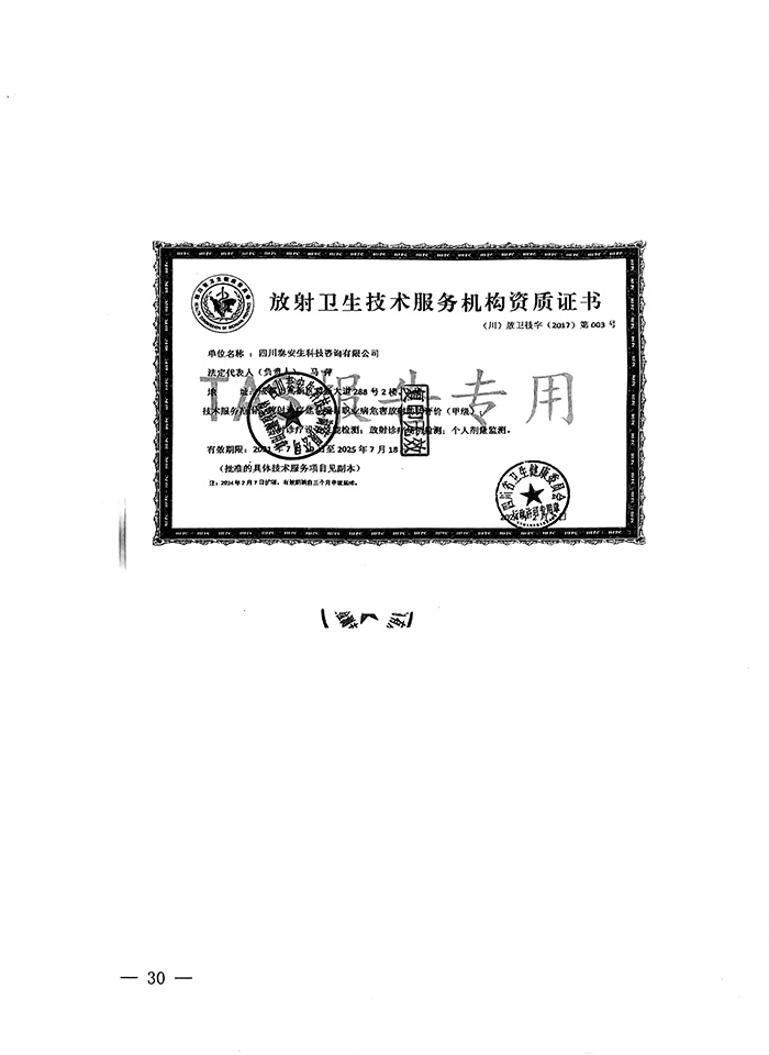 F6福鹿会_官方平台app下载