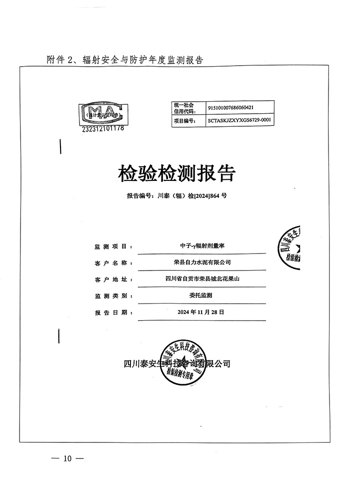 F6福鹿会_官方平台app下载