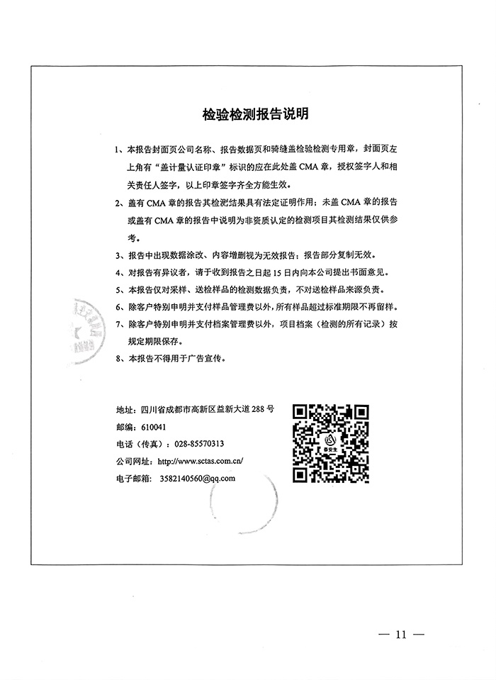 F6福鹿会_官方平台app下载