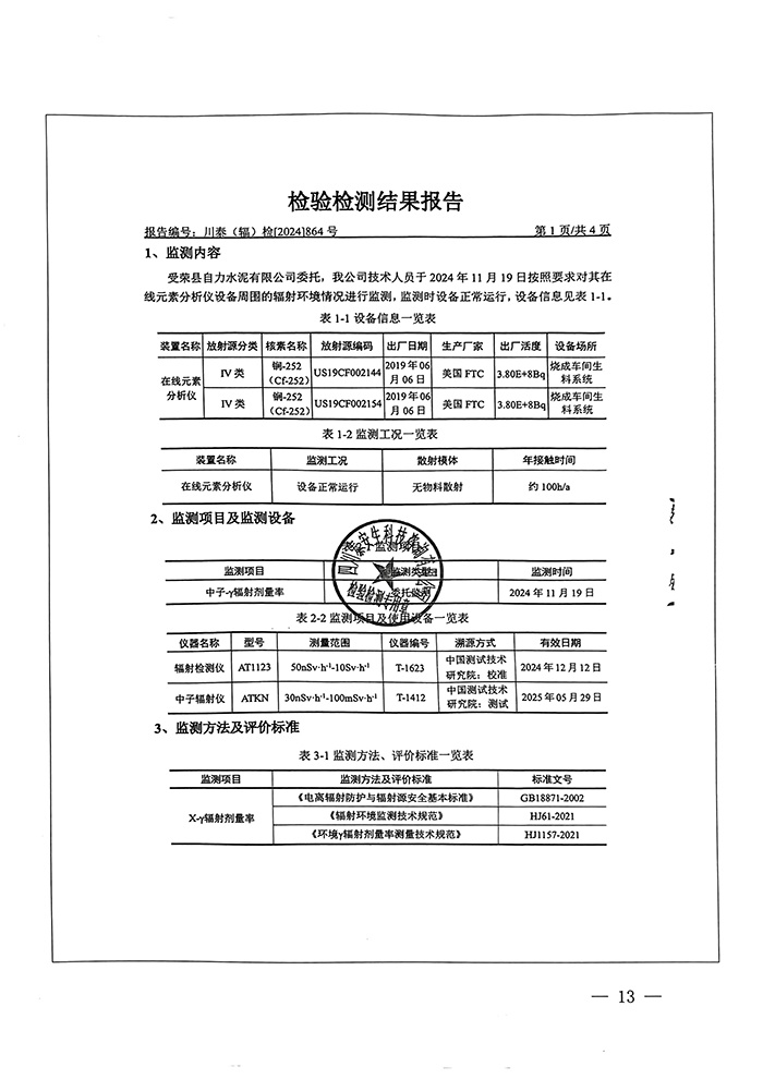 F6福鹿会_官方平台app下载