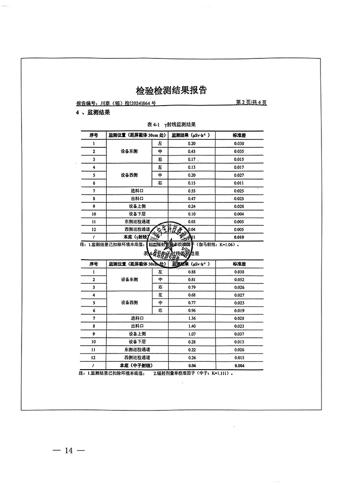 F6福鹿会_官方平台app下载