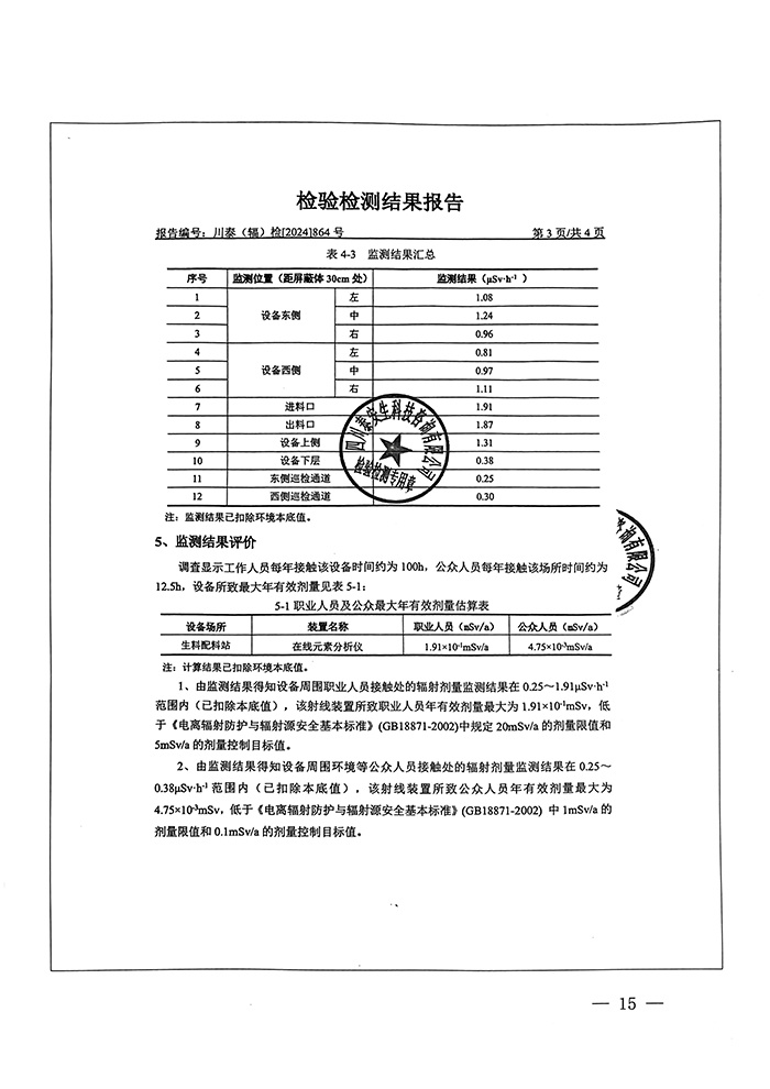 F6福鹿会_官方平台app下载