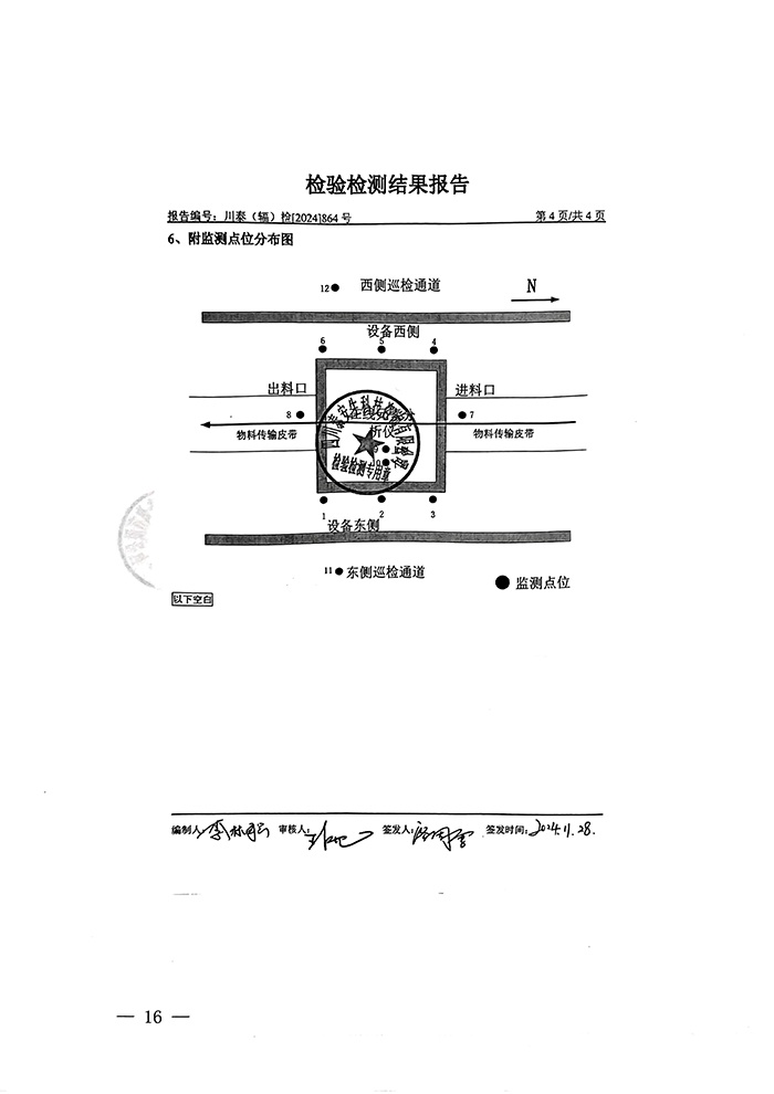 F6福鹿会_官方平台app下载