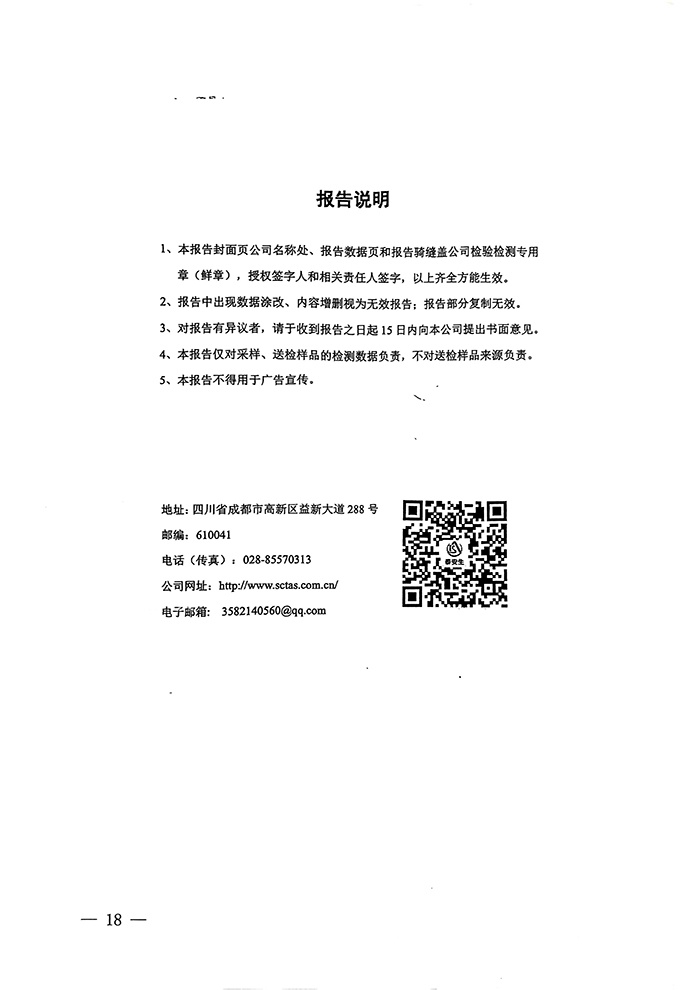 F6福鹿会_官方平台app下载