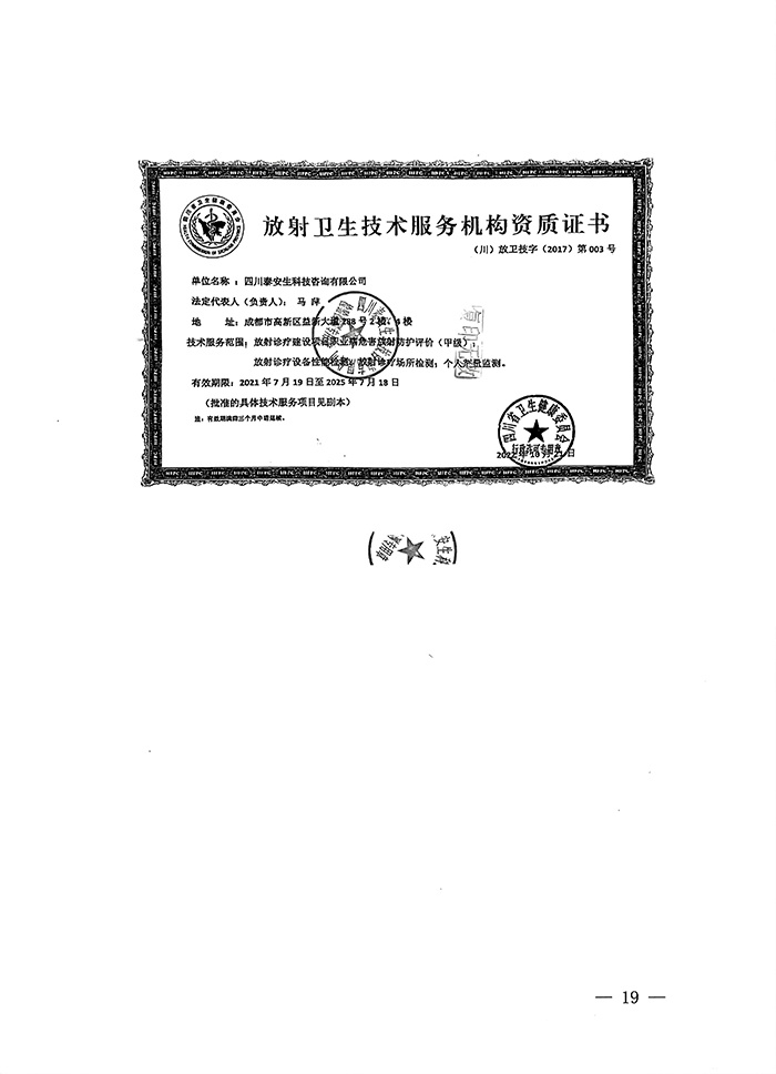 F6福鹿会_官方平台app下载