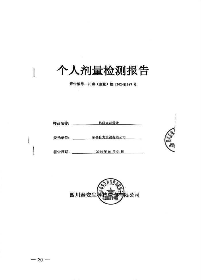 F6福鹿会_官方平台app下载