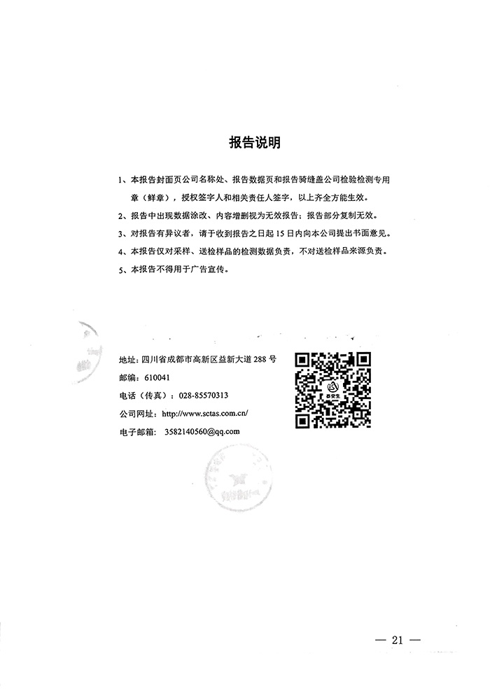 F6福鹿会_官方平台app下载