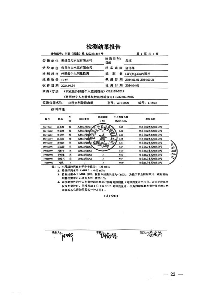 F6福鹿会_官方平台app下载