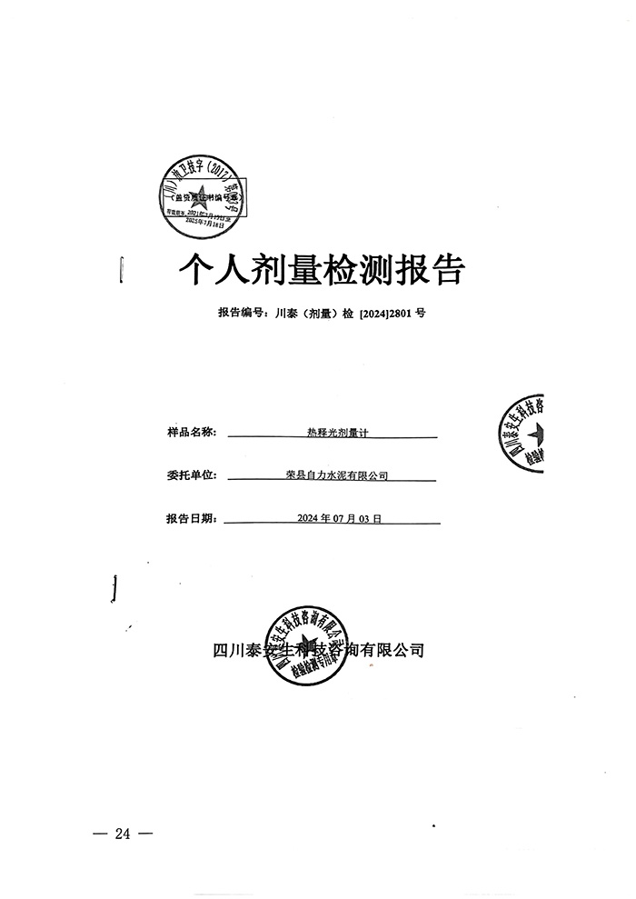 F6福鹿会_官方平台app下载