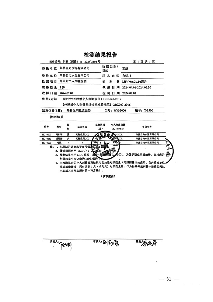 F6福鹿会_官方平台app下载
