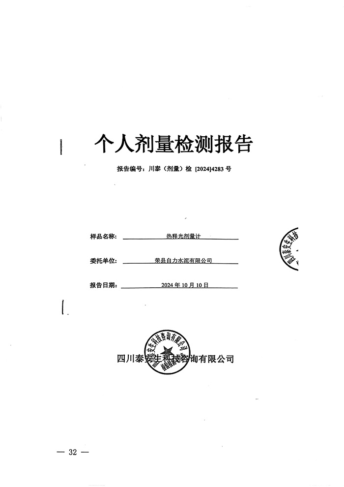 F6福鹿会_官方平台app下载