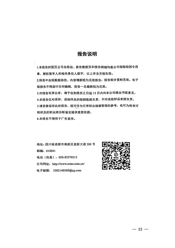 F6福鹿会_官方平台app下载