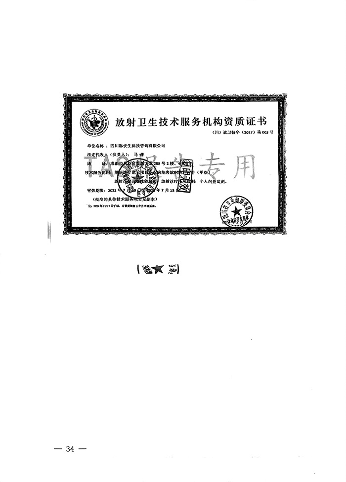 F6福鹿会_官方平台app下载