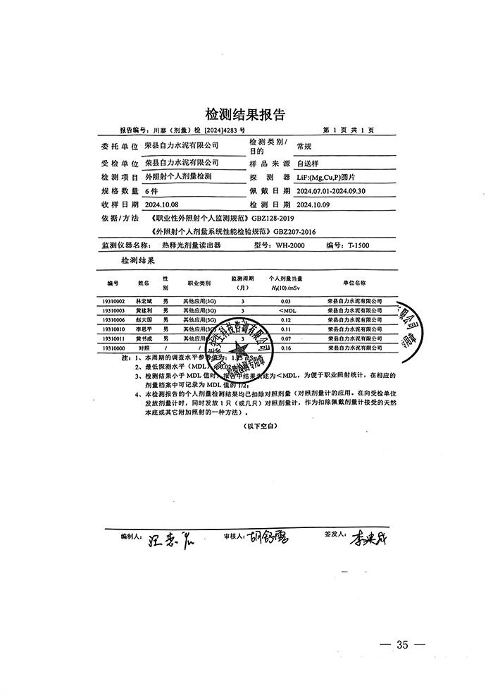 F6福鹿会_官方平台app下载