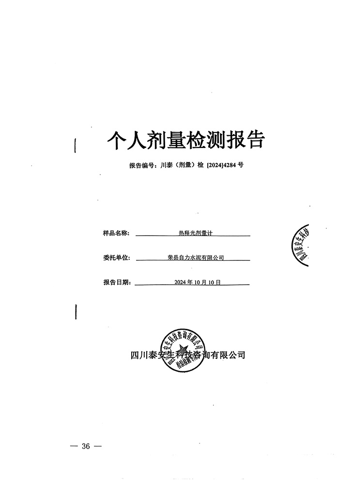 F6福鹿会_官方平台app下载