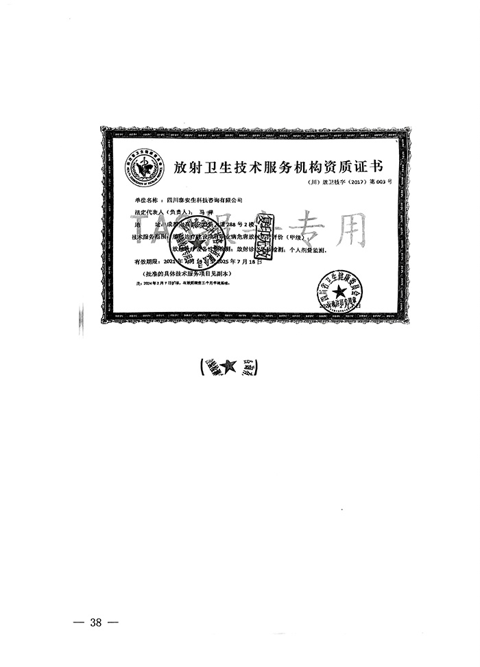 F6福鹿会_官方平台app下载
