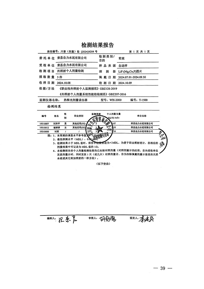 F6福鹿会_官方平台app下载