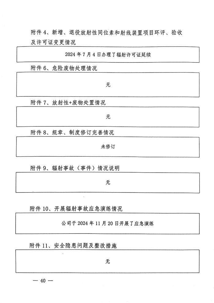 F6福鹿会_官方平台app下载