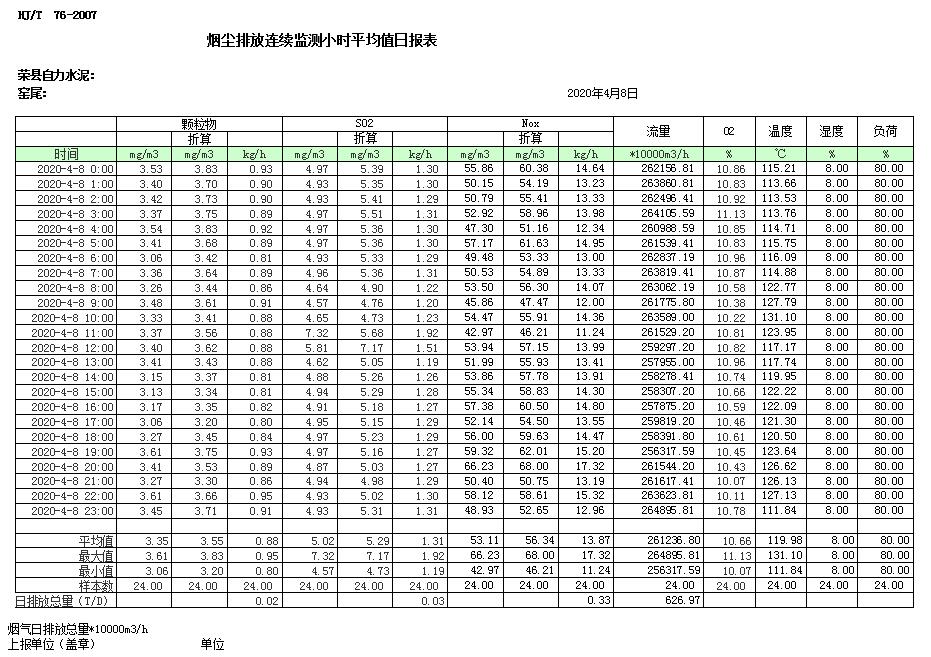 F6福鹿会_官方平台app下载