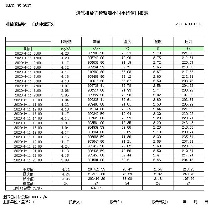 F6福鹿会_官方平台app下载