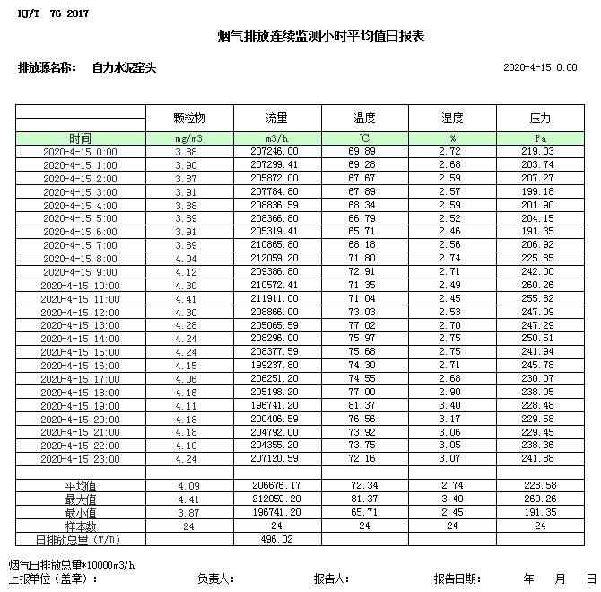 F6福鹿会_官方平台app下载