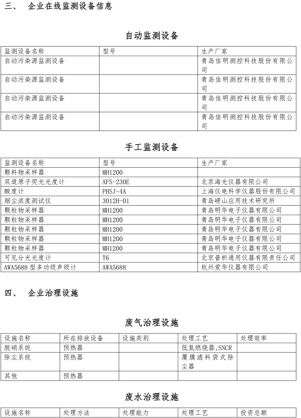 F6福鹿会_官方平台app下载