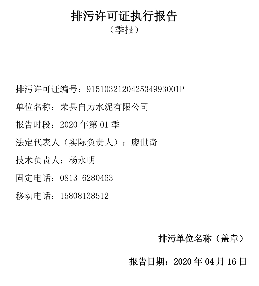 F6福鹿会_官方平台app下载