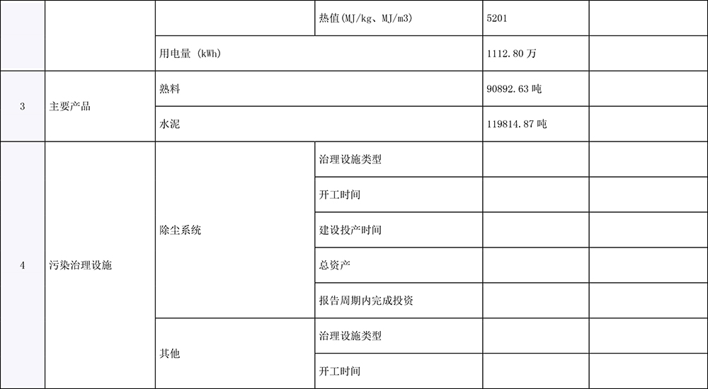 F6福鹿会_官方平台app下载