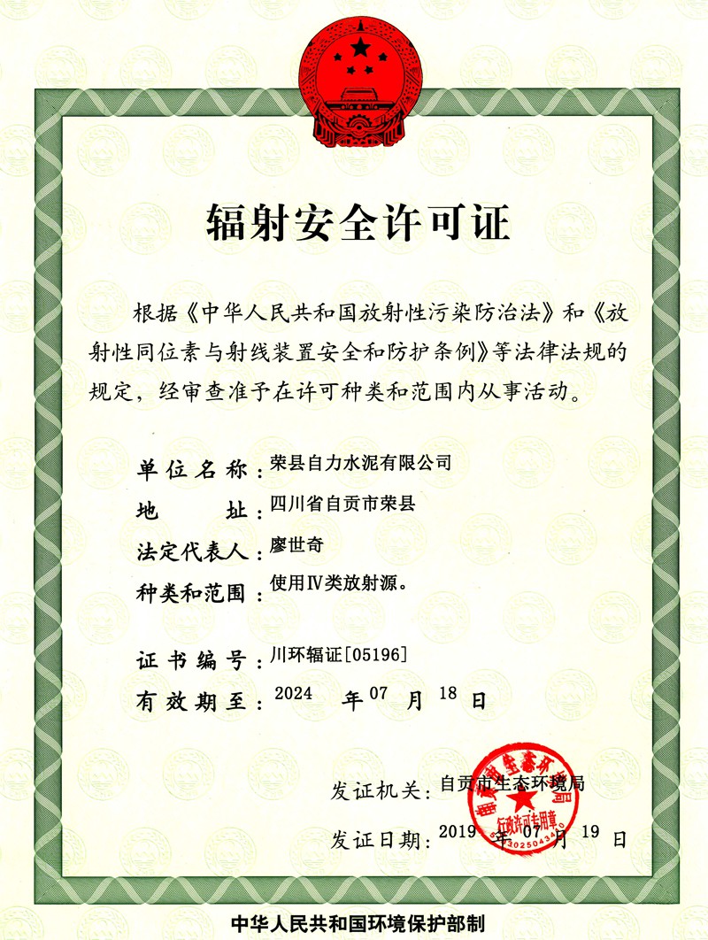 F6福鹿会_官方平台app下载